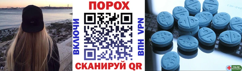 АМФЕТАМИН Premium  Бердск 