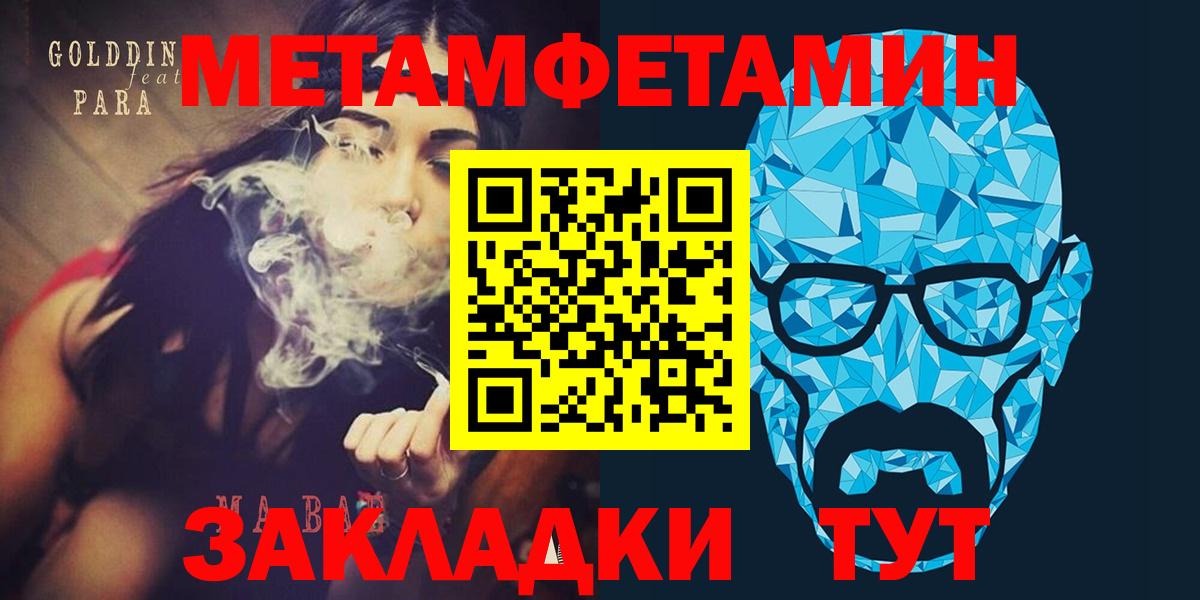 АМФЕТАМИН 98%  Амфетамин  Бердск 