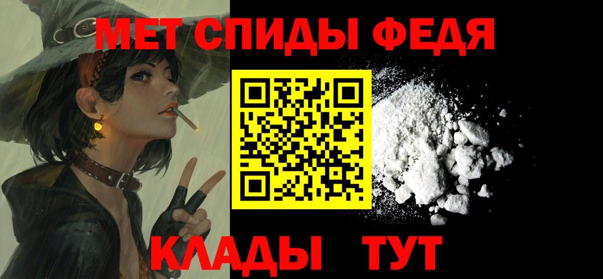 АМФ  Амфетамин VHQ  Вход с VPN  Бердск 