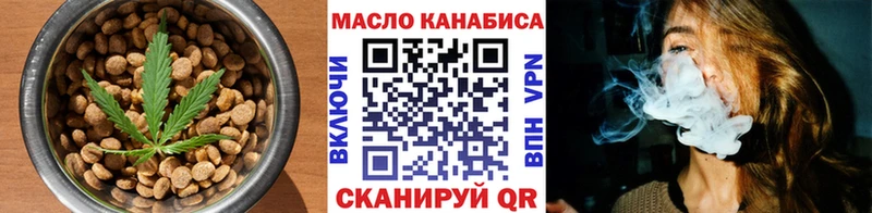 купить   Бердск  Canna-Cookies конопля 