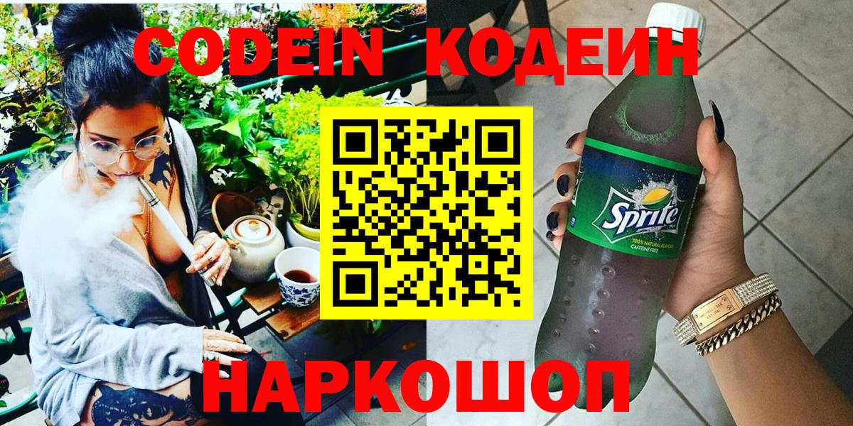 Магазины продажи наркотиков  ГАШИШ  Бердск  Меф МЯУ МЯУ   Вход с VPN  МДМА  Конопля  COCAIN 
