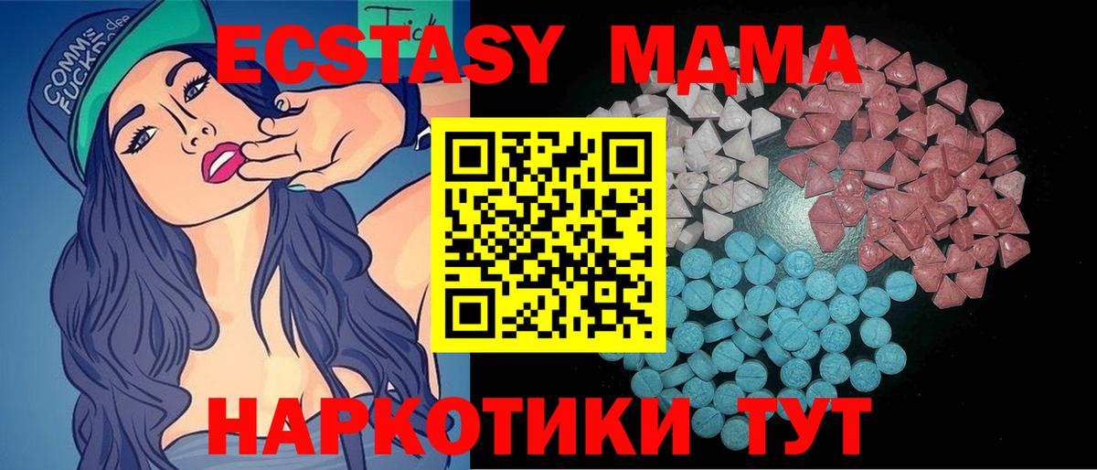 Ecstasy Дубай  Экстази  Экстази louis Vuitton  Бердск 