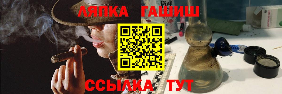 Бердск  ГАШИШ индика сатива  ГАШИШ  Гашиш гарик  Вход с VPN 