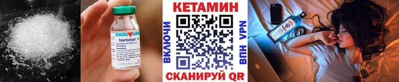 КЕТАМИН VHQ  мега tor  Бердск  купить  цена 
