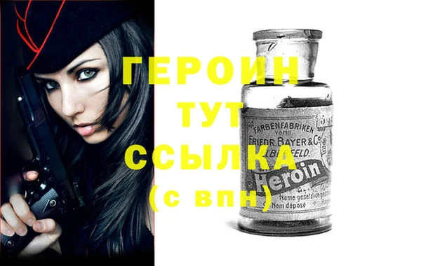 ECSTASY Новозыбков
