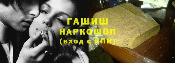 ECSTASY Новозыбков