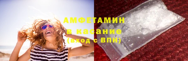 ECSTASY Новозыбков