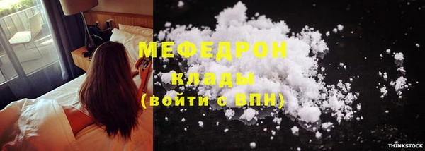 стаф Новодвинск