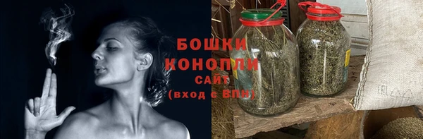 каннабис Белая Холуница