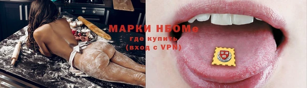 марки lsd Новокубанск