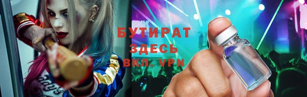 стаф Новодвинск
