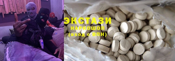 стаф Новодвинск