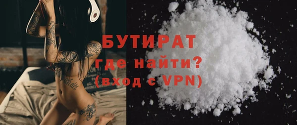 ECSTASY Новозыбков
