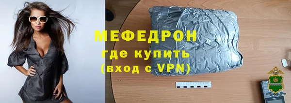стаф Новодвинск