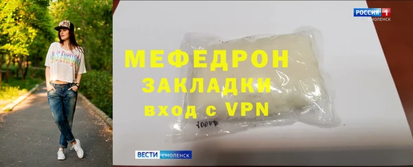 ECSTASY Новозыбков