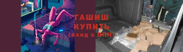 марки lsd Новокубанск