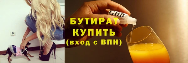 стаф Новодвинск