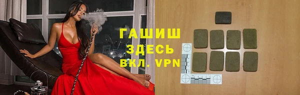 ECSTASY Новозыбков
