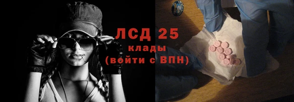 марки lsd Новокубанск
