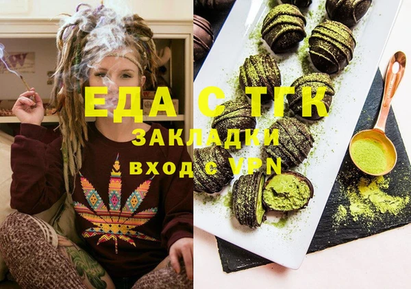 стаф Новодвинск