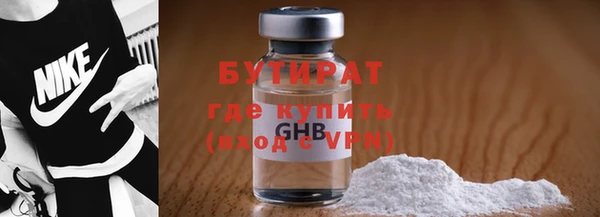 ECSTASY Новозыбков