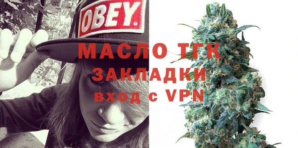ECSTASY Новозыбков