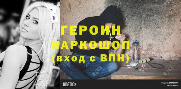 марки lsd Новокубанск