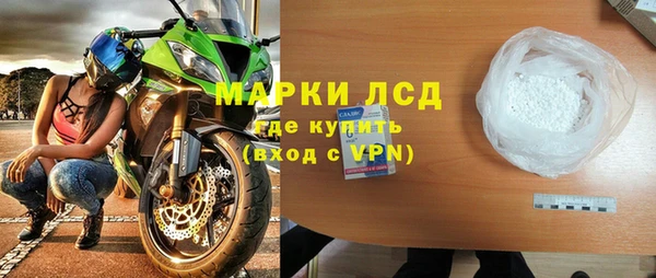 марки lsd Новокубанск