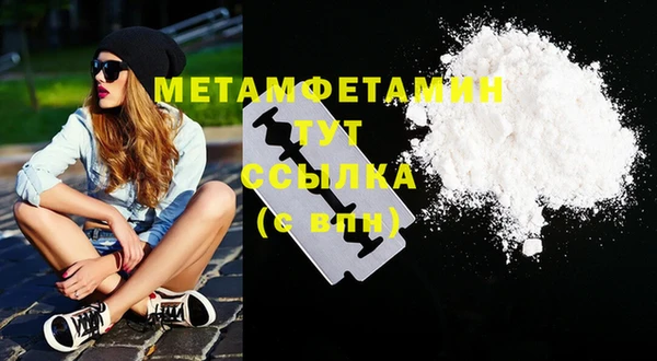 ECSTASY Новозыбков