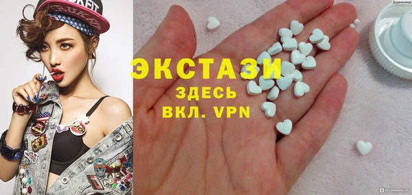 ECSTASY Новозыбков