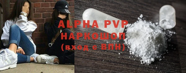 марки lsd Новокубанск