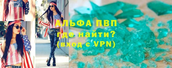 марки lsd Новокубанск