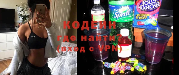 ECSTASY Новозыбков