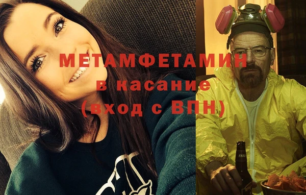 ECSTASY Новозыбков