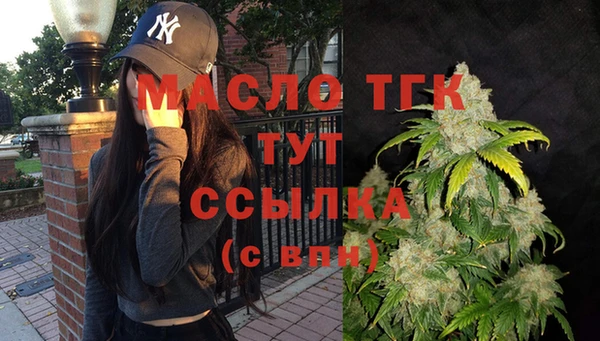 мефедрон VHQ Бикин