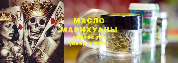 ECSTASY Новозыбков