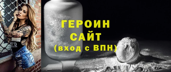 ECSTASY Новозыбков