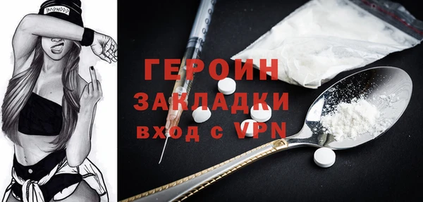 стаф Новодвинск