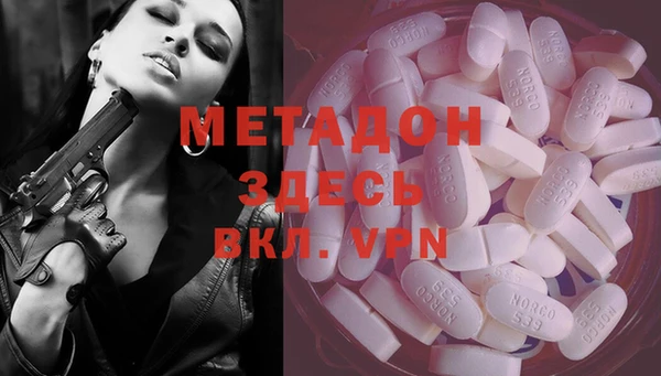 марки nbome Белая Калитва