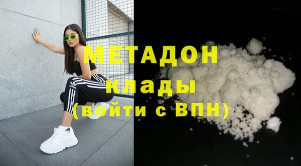 марки lsd Новокубанск