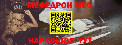 альфа пвп VHQ Апшеронск