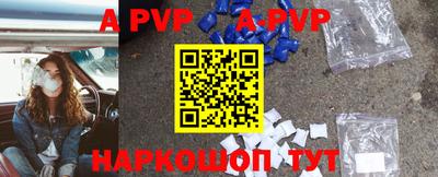 крисы Апрелевка