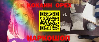 ECSTASY Апшеронск