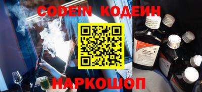 альфа пвп VHQ Апшеронск