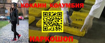 альфа пвп VHQ Апшеронск