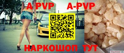 бутират Аргун