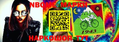 альфа пвп VHQ Апшеронск