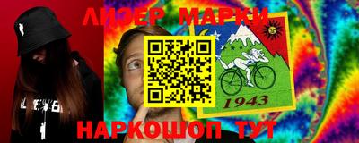 дживик Апрелевка