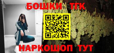 бутират Аргун