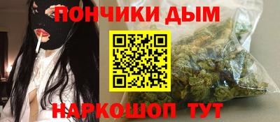 альфа пвп VHQ Апшеронск